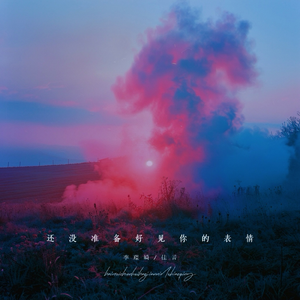 小花のん宣宣电影网
